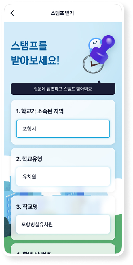 사용자 사용방법