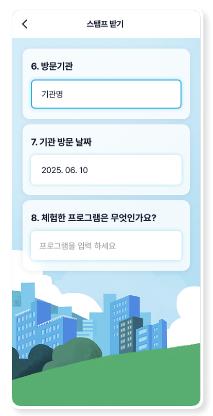 사용자 사용방법