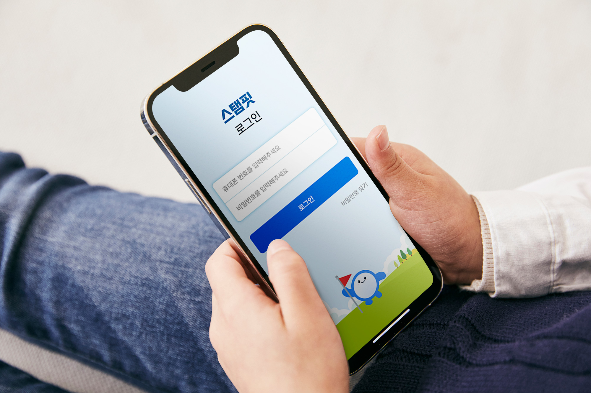 관리자 서비스 화면